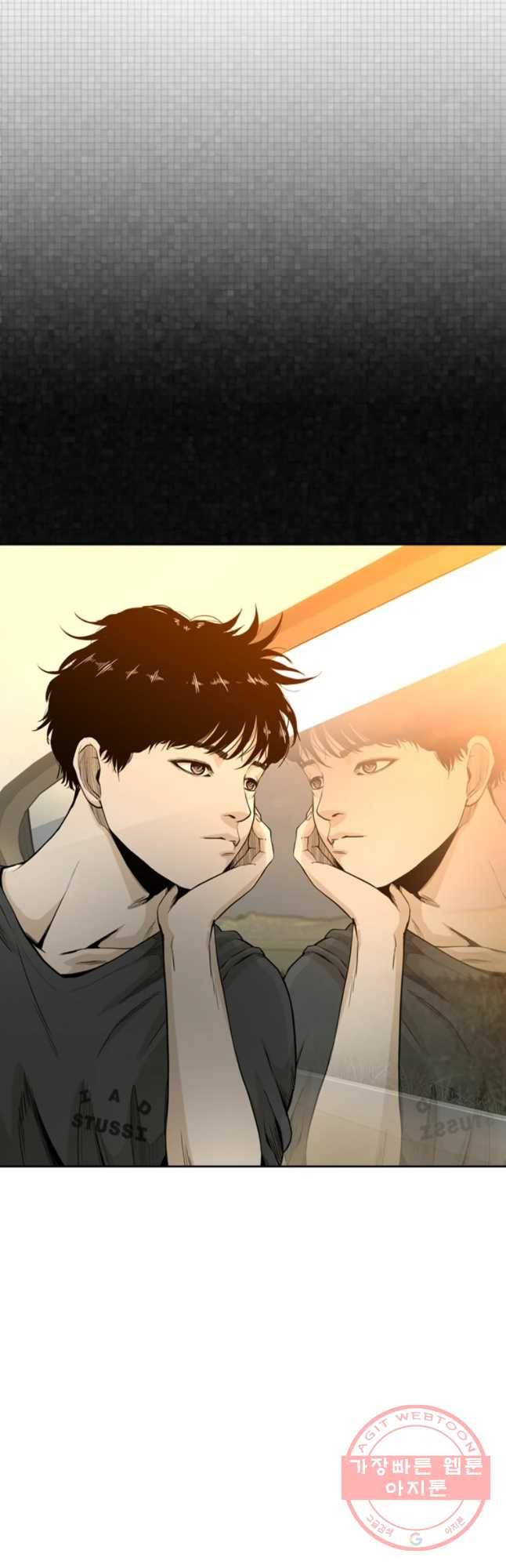 액괴 31화 25