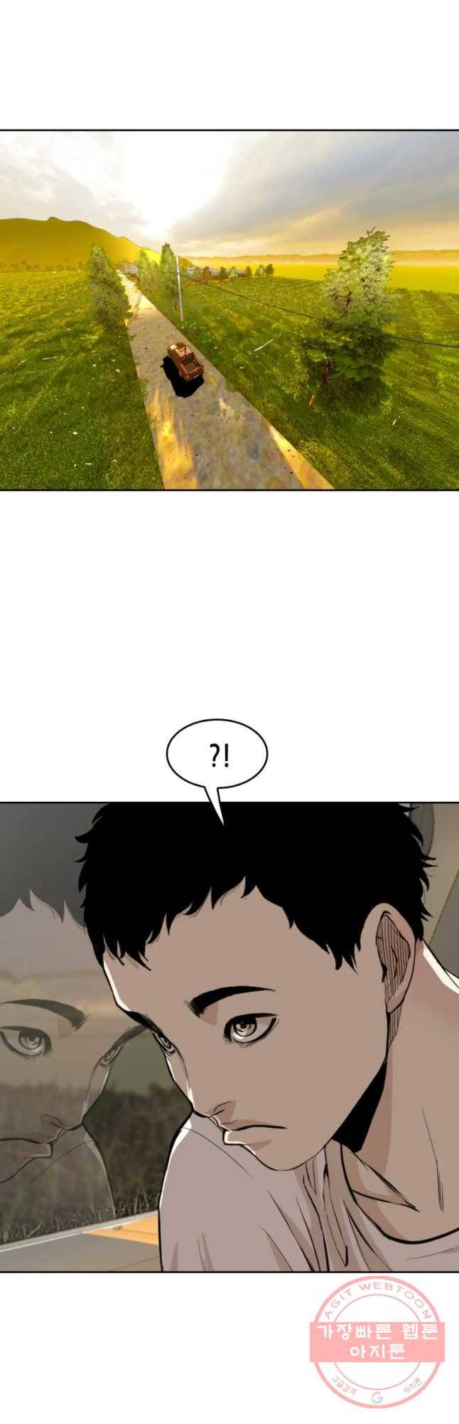 액괴 31화 36