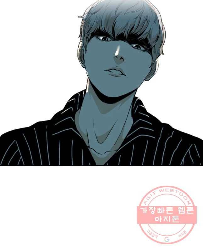 액괴 31화 45