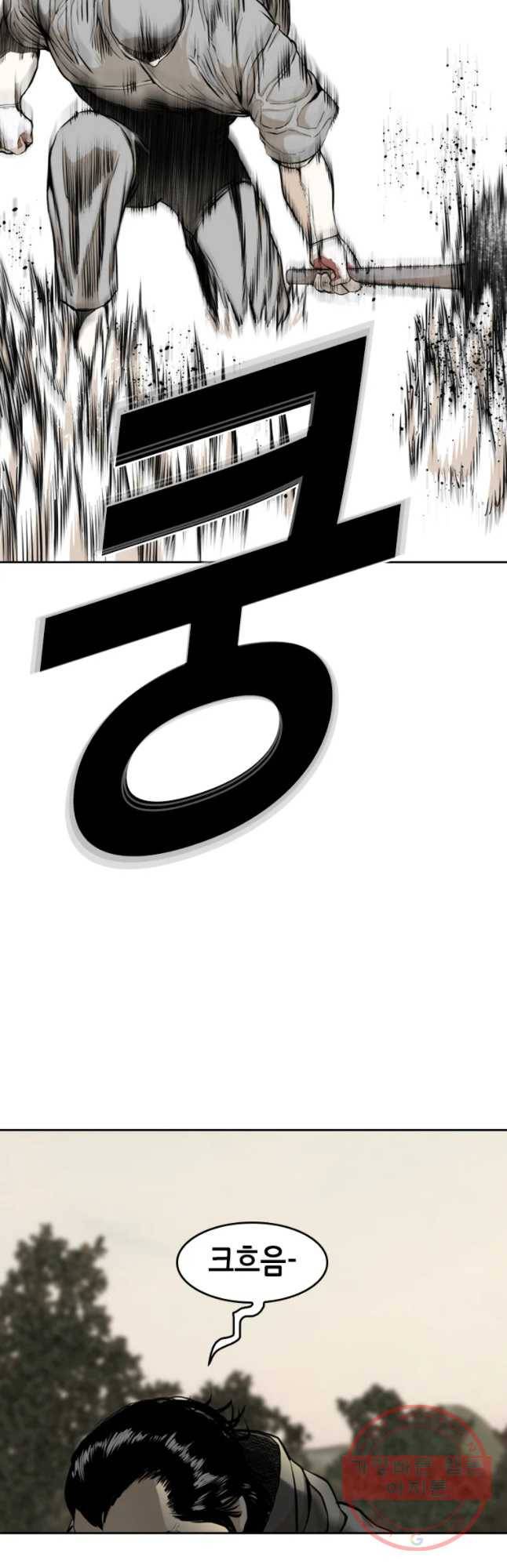 액괴 31화 50