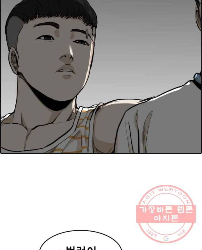 액괴 31화 60