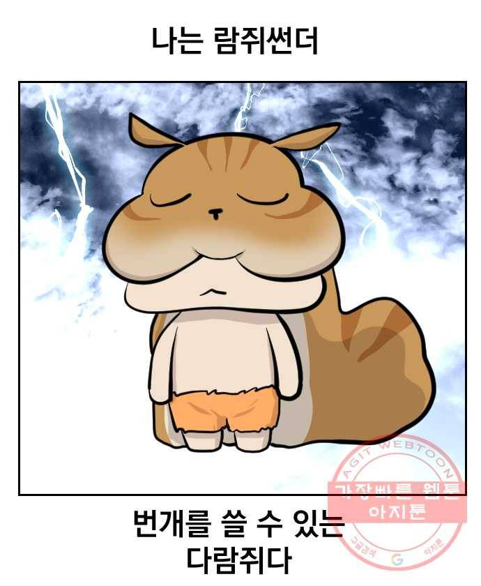 2022 서브병에 빠지다! 16화. 〈가슴털 로망스〉 남자들의 만남 1