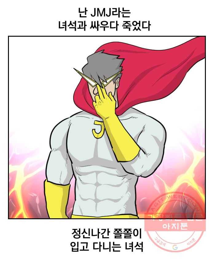 2022 서브병에 빠지다! 16화. 〈가슴털 로망스〉 남자들의 만남 2