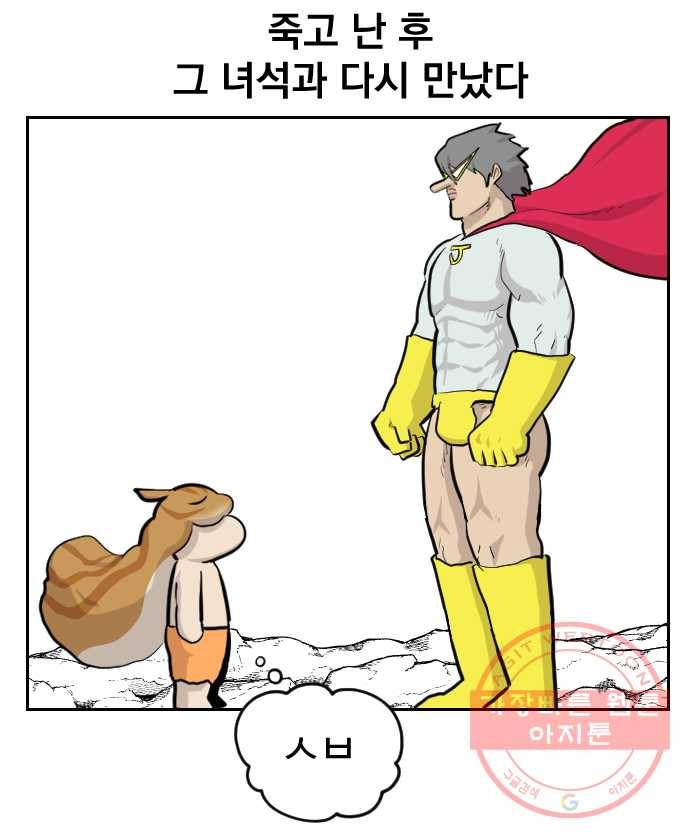2022 서브병에 빠지다! 16화. 〈가슴털 로망스〉 남자들의 만남 4