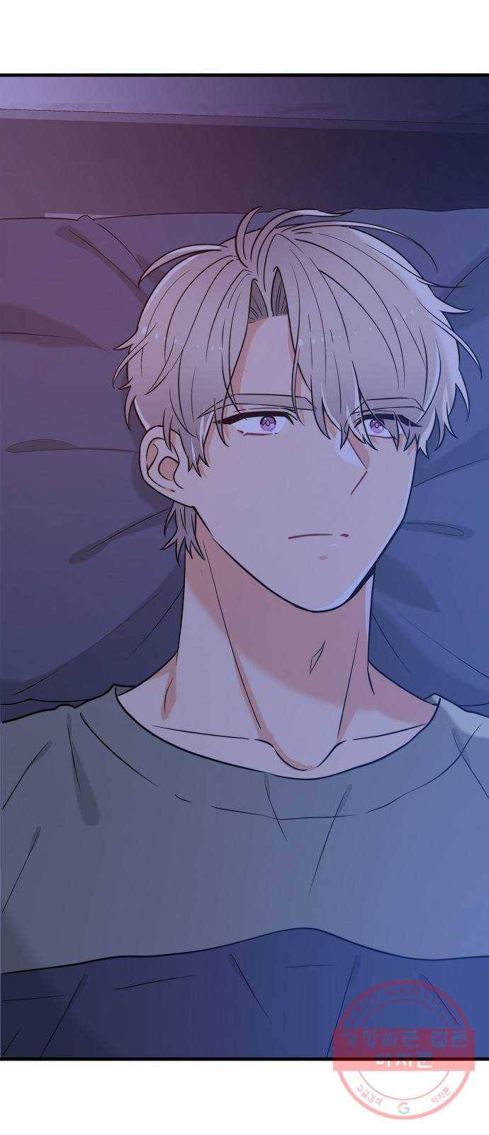 기사님을 지켜줘 35화 4