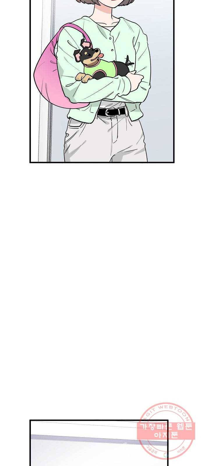 기사님을 지켜줘 35화 54