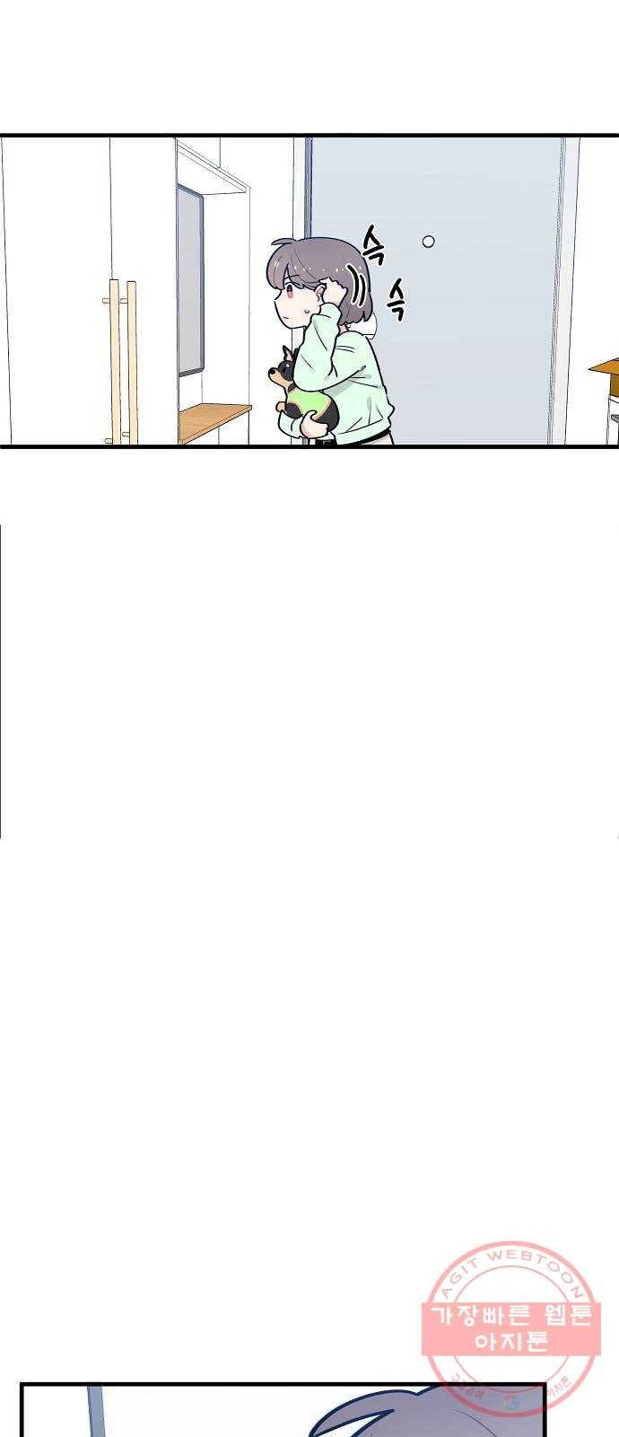 기사님을 지켜줘 35화 56