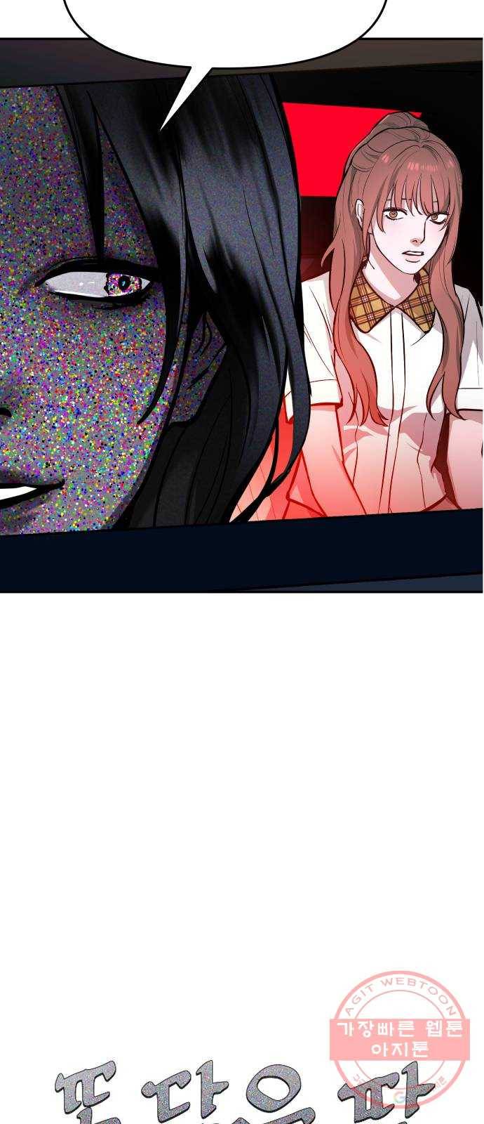 똑 닮은 딸 22화 2