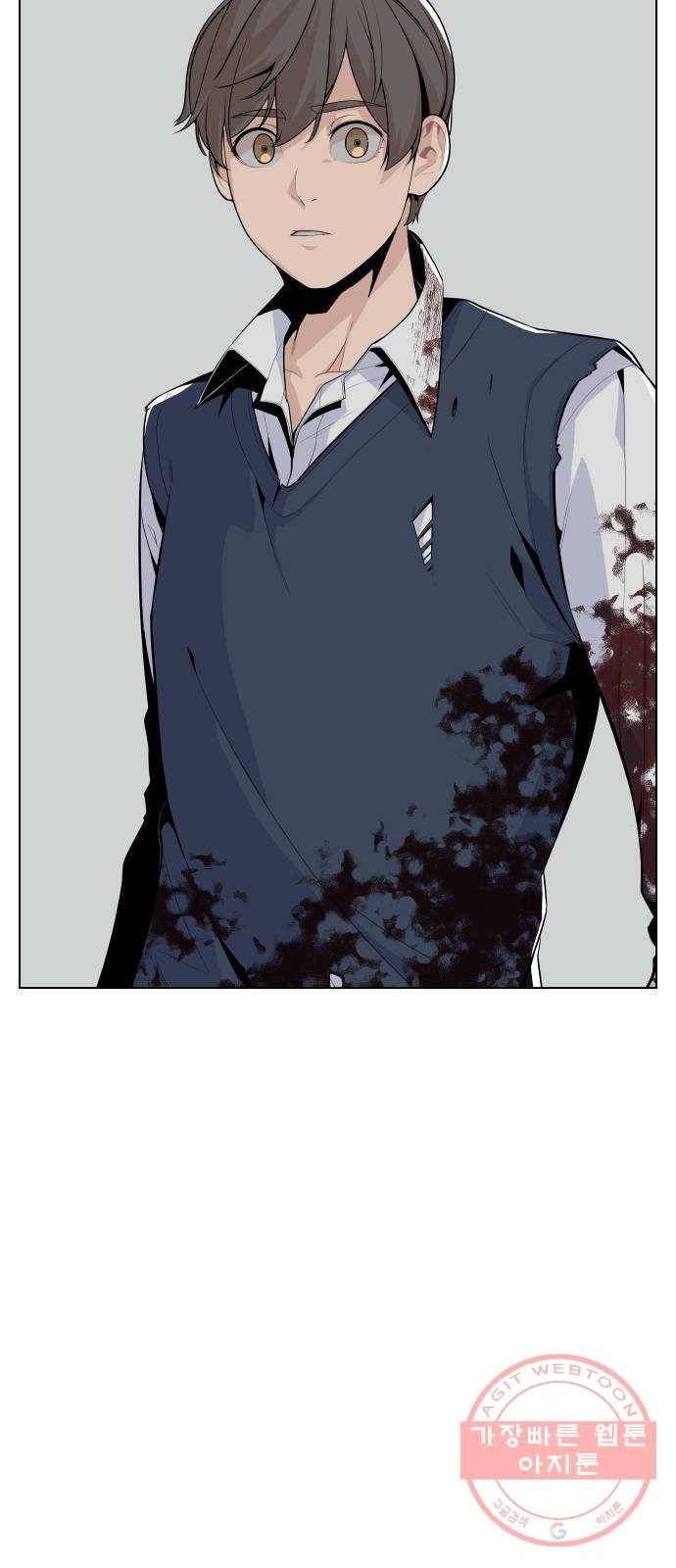 말박왕 21화 4