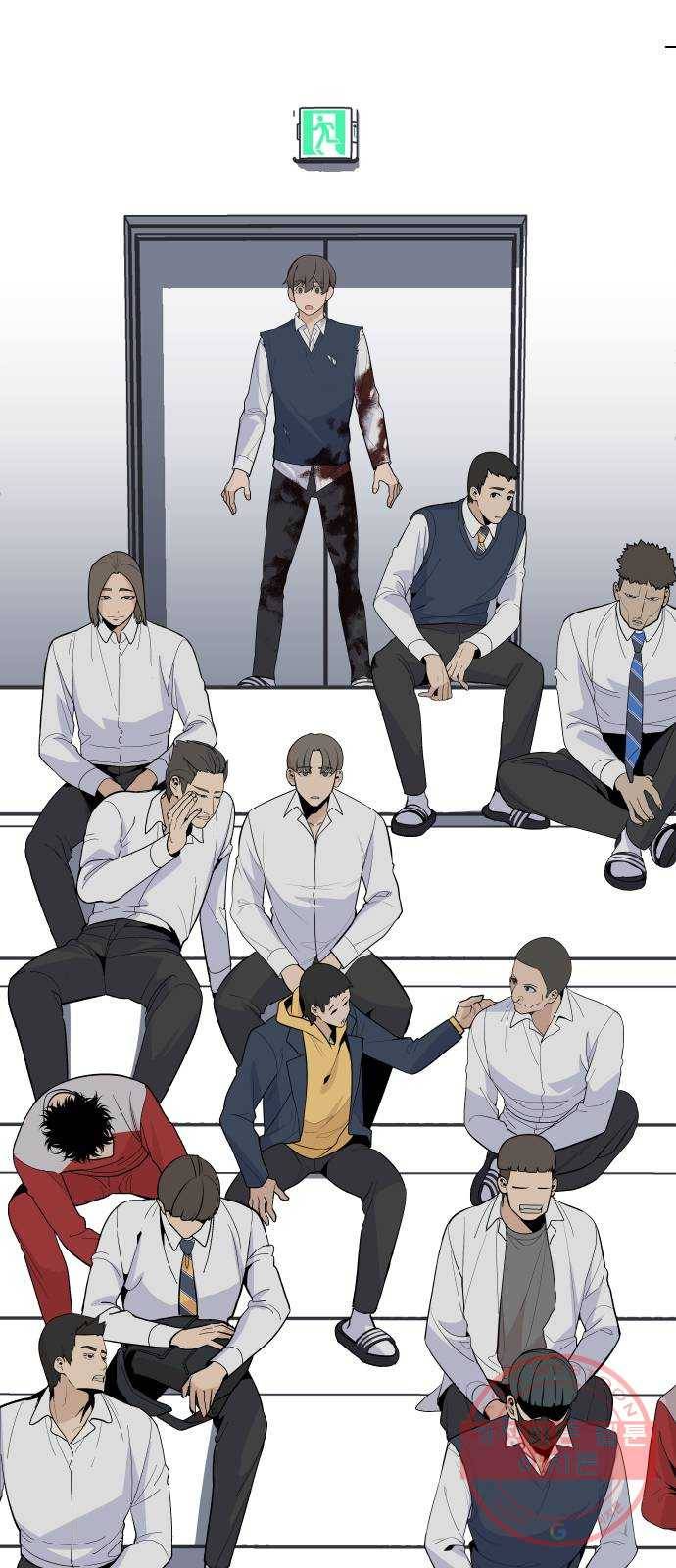 말박왕 21화 7