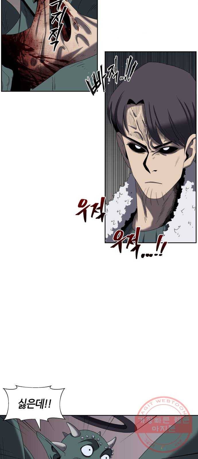 신군 15화 9