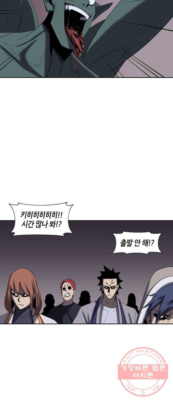 신군 15화 10
