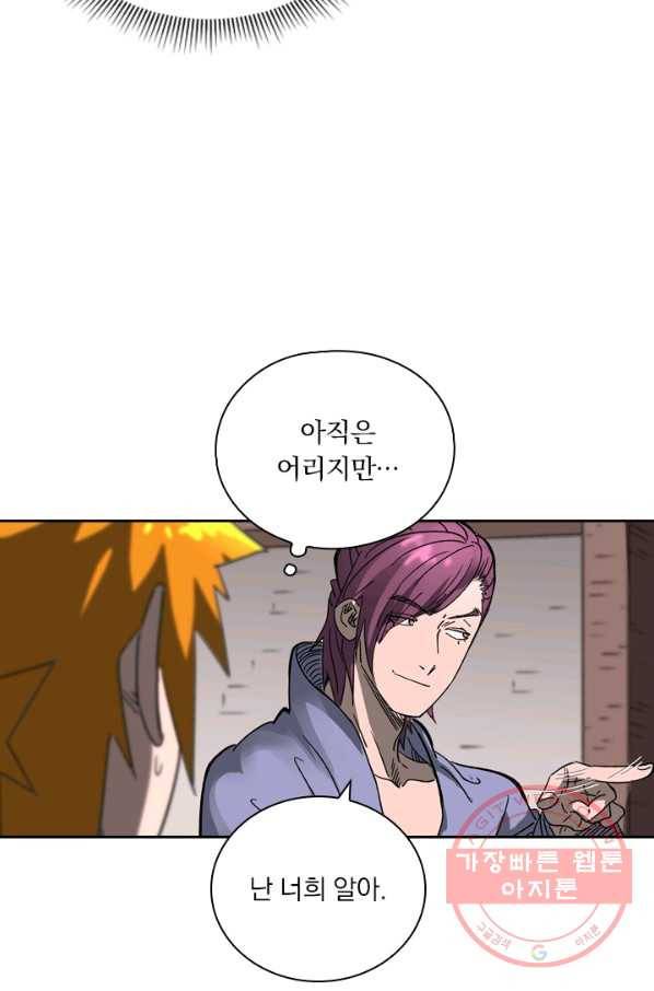요신기 385화 16
