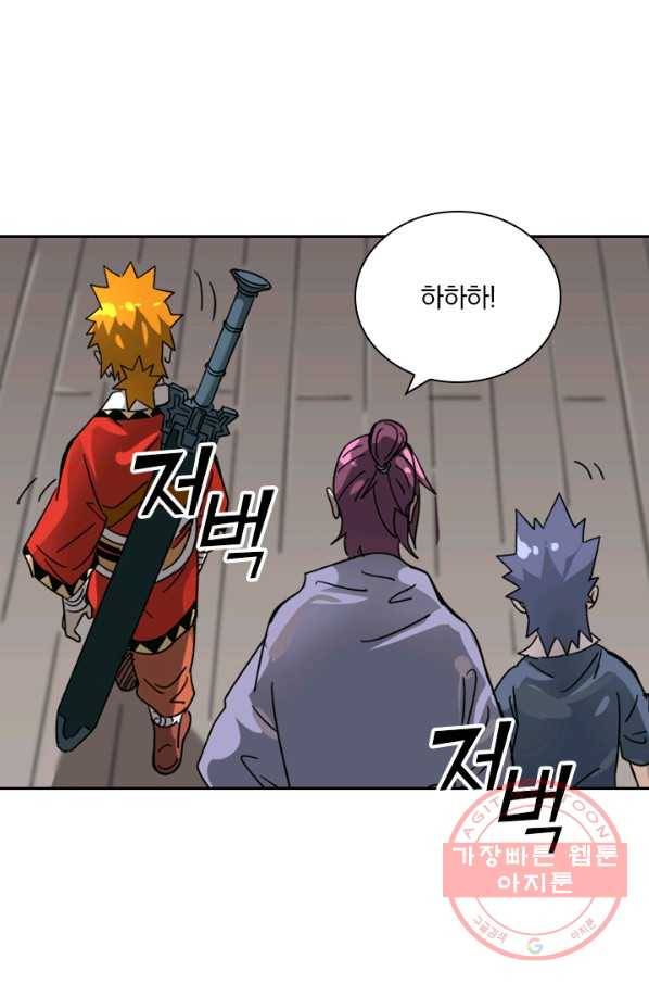 요신기 385화 32