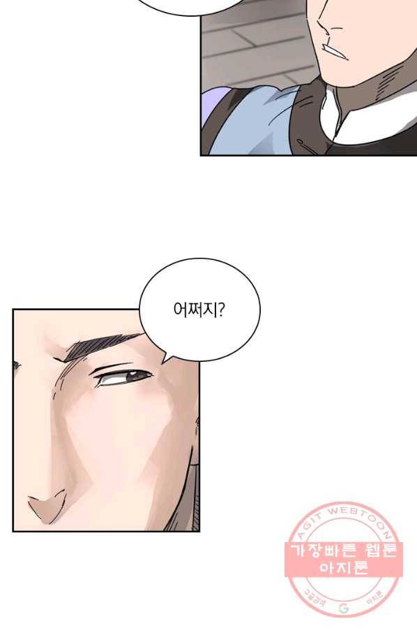 요신기 385화 37