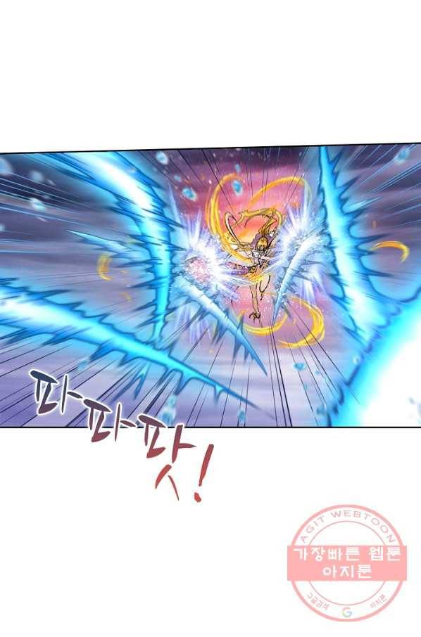 엘피스 전기:SOUL LAND 514화 2