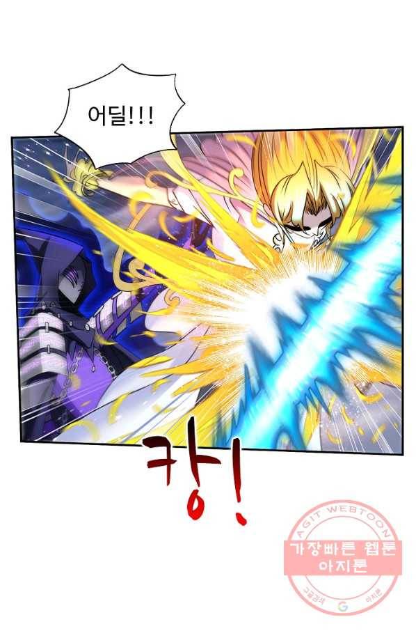 엘피스 전기:SOUL LAND 514화 6