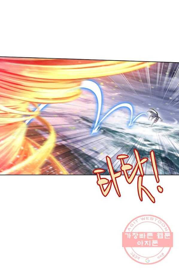 엘피스 전기:SOUL LAND 514화 17