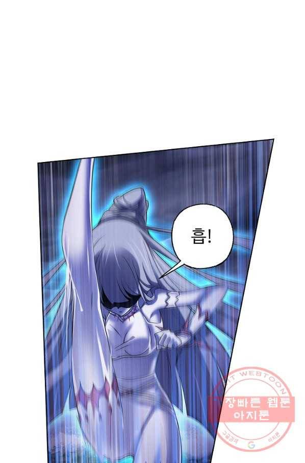 엘피스 전기:SOUL LAND 514화 18