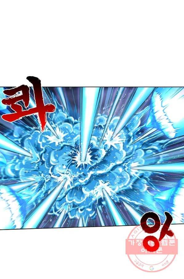 엘피스 전기:SOUL LAND 514화 31