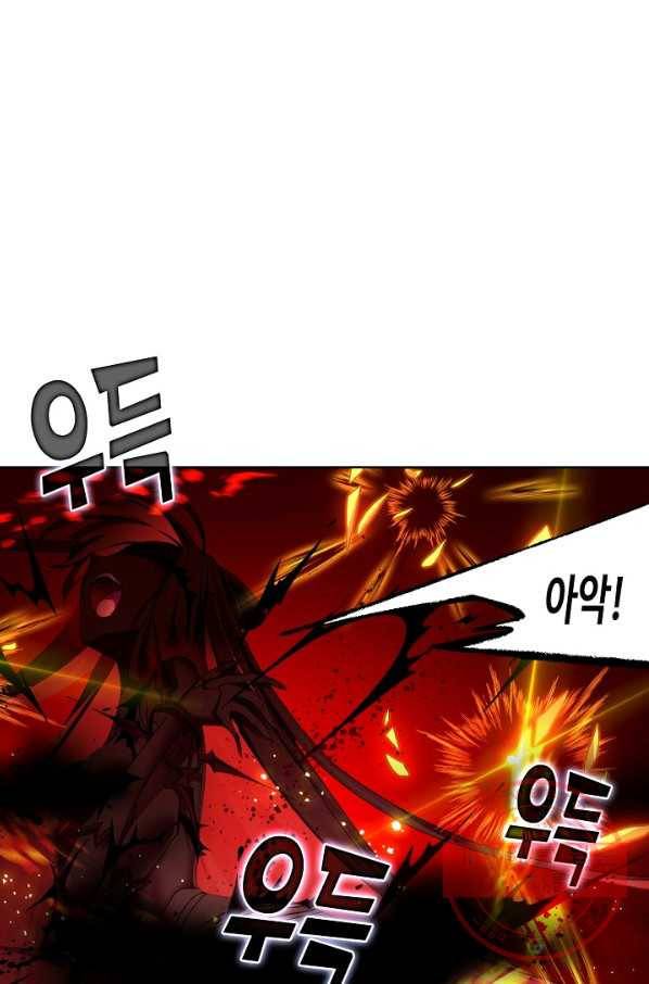 엘피스 전기:SOUL LAND 514화 44