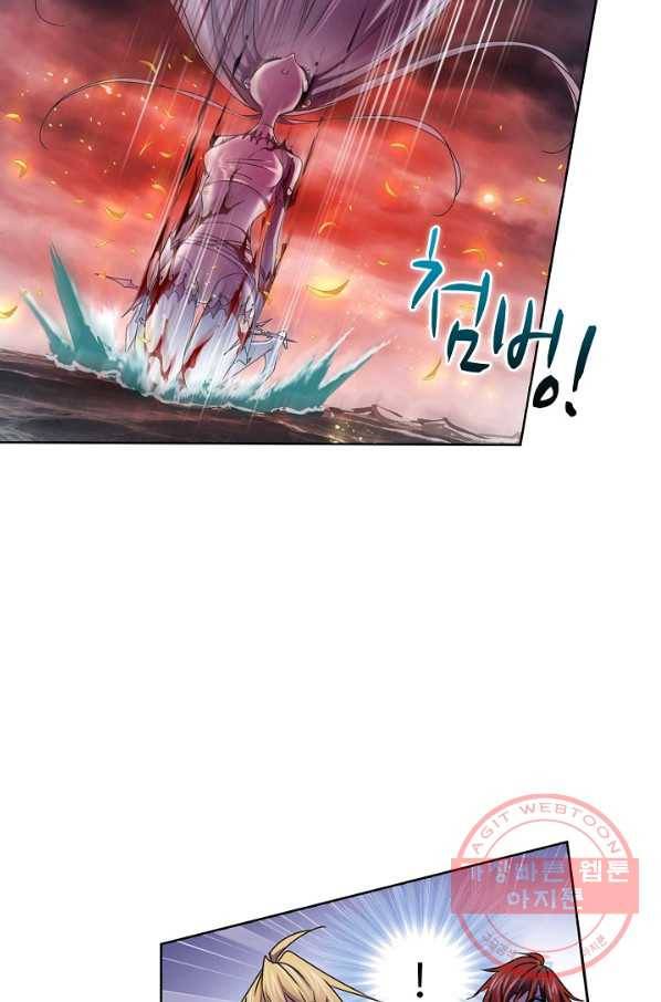 엘피스 전기:SOUL LAND 514화 46