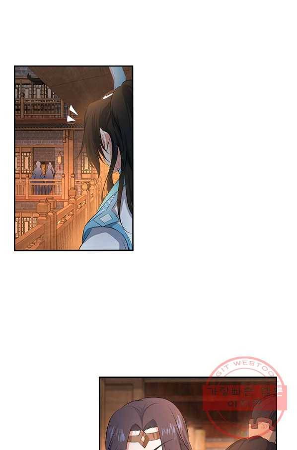 영원지존 253화 시즌1 마침 35