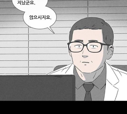 기기괴괴 363화 8