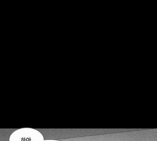 기기괴괴 363화 10
