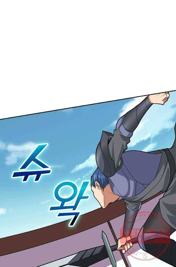 보스몹은 죽을수록 강해진다 164화 1