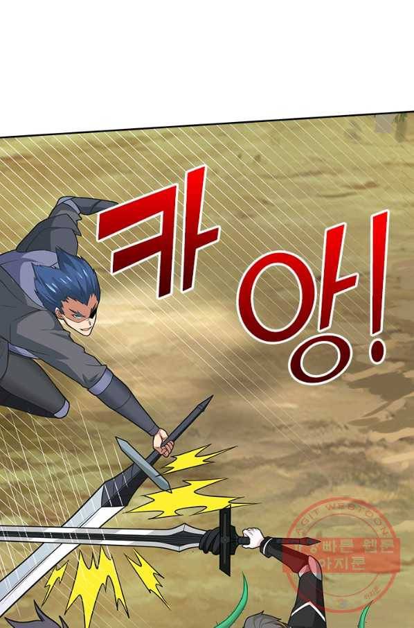 보스몹은 죽을수록 강해진다 164화 4