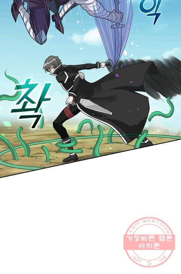 보스몹은 죽을수록 강해진다 164화 7