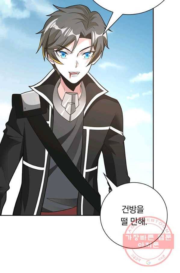 보스몹은 죽을수록 강해진다 164화 13