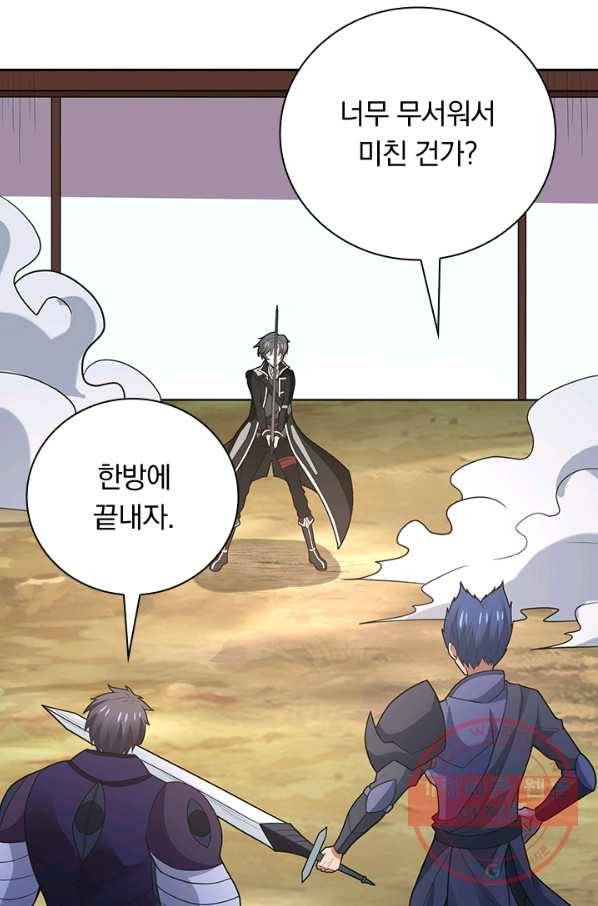 보스몹은 죽을수록 강해진다 164화 18