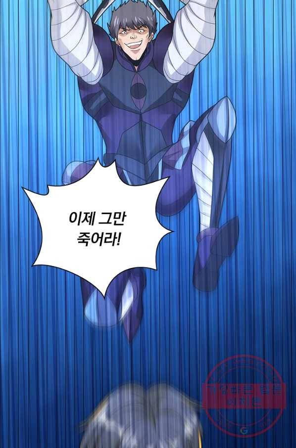 보스몹은 죽을수록 강해진다 164화 27