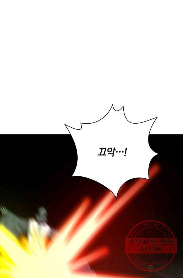 보스몹은 죽을수록 강해진다 164화 34