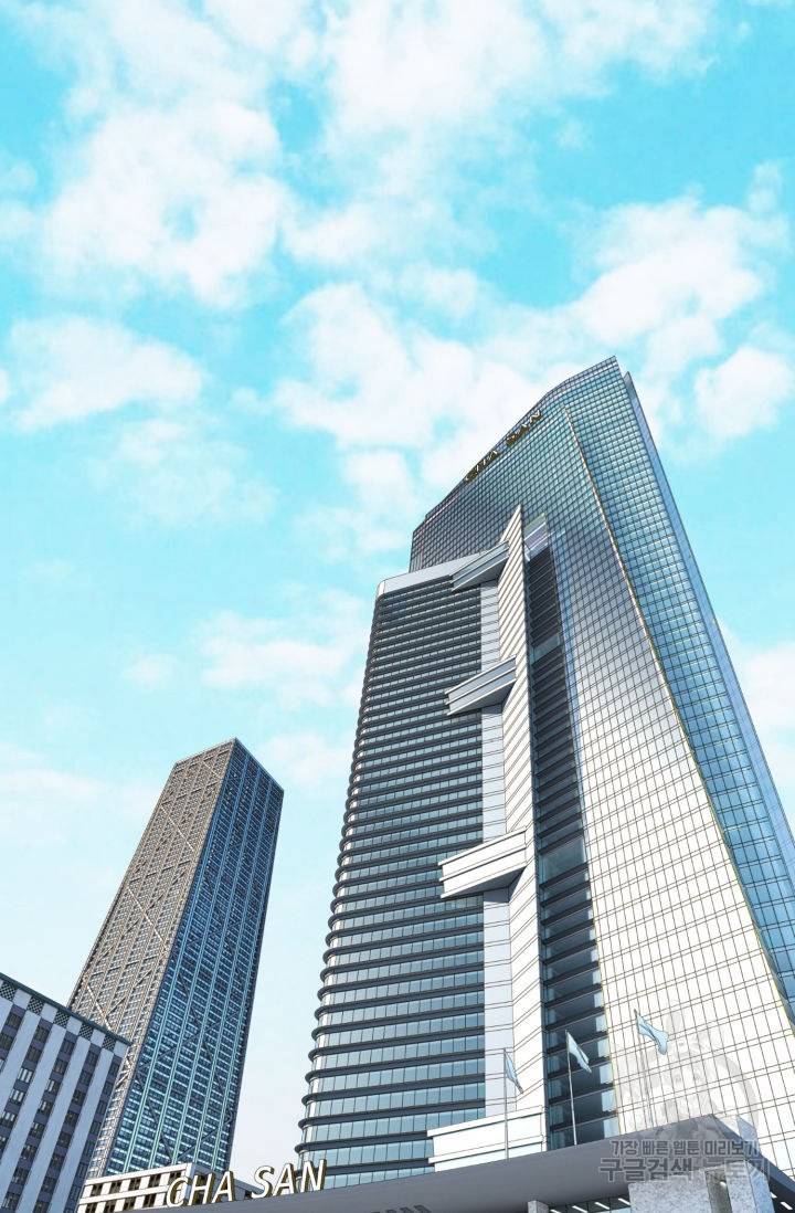 이 봄을 갖고 싶다 93화 3