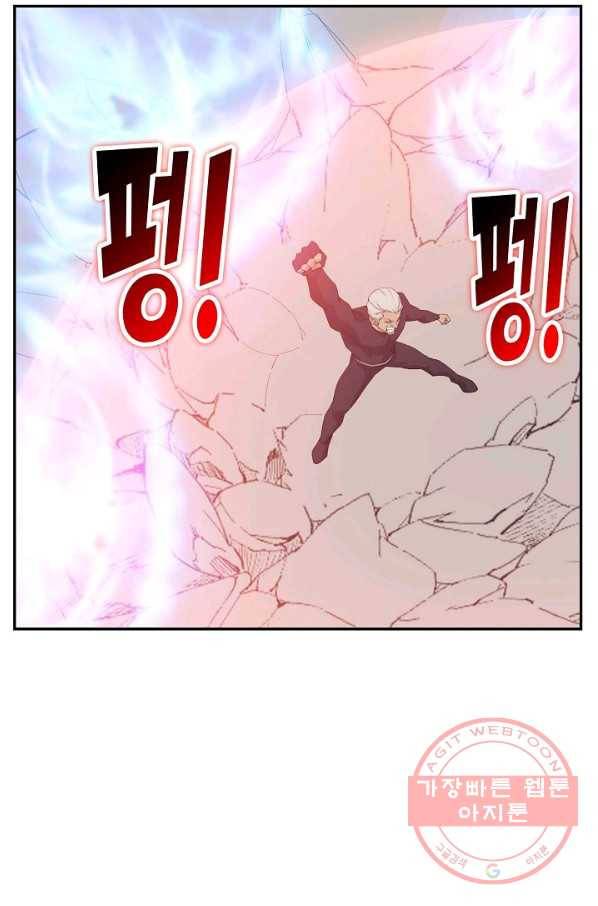 검역창궁 187화 5