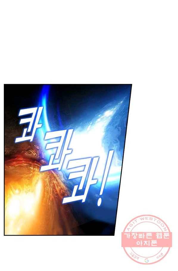 검역창궁 187화 16