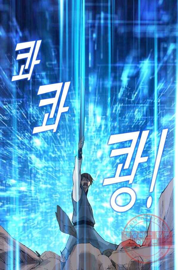 검역창궁 187화 23