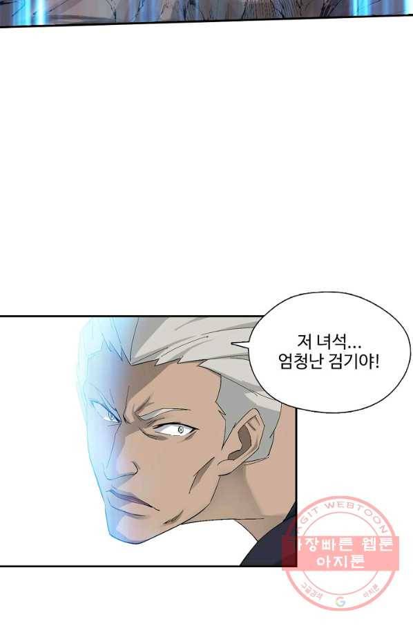 검역창궁 187화 24