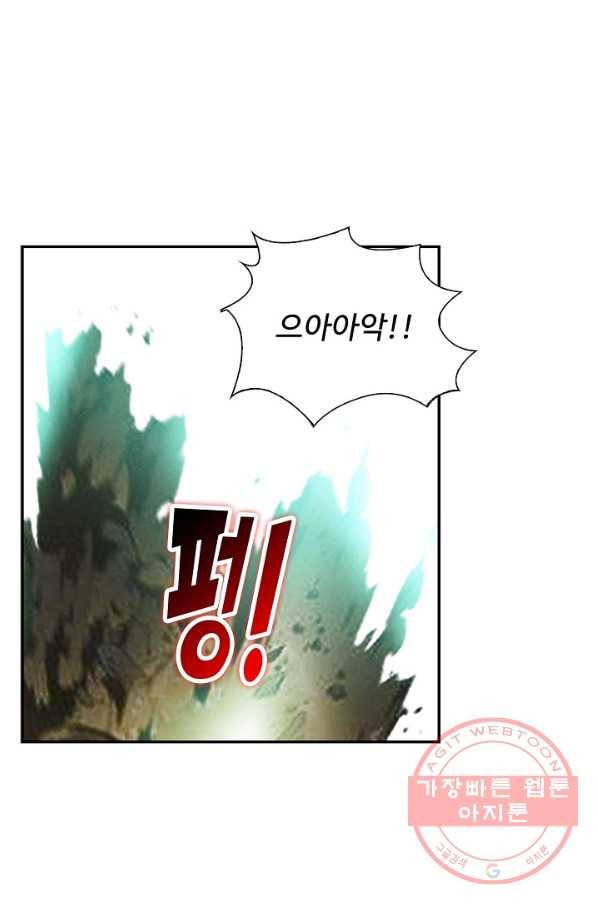 검역창궁 187화 42