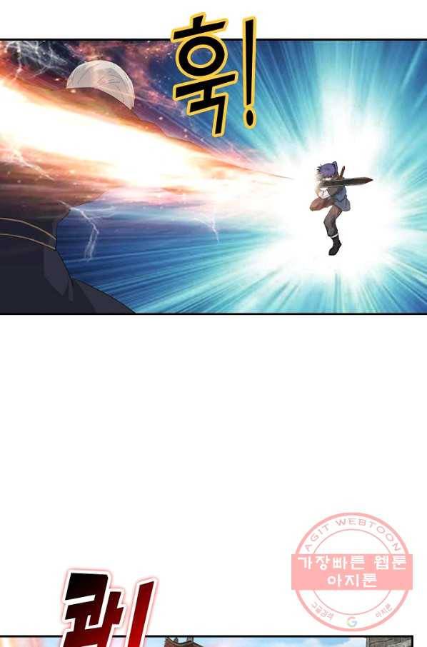 검역창궁 187화 49