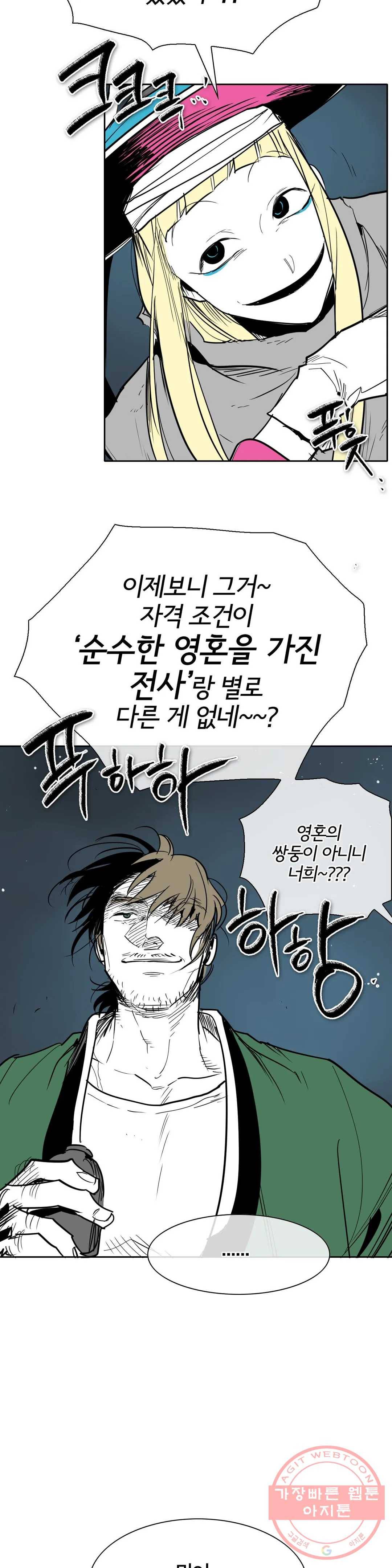 표준규격전사 220화 6