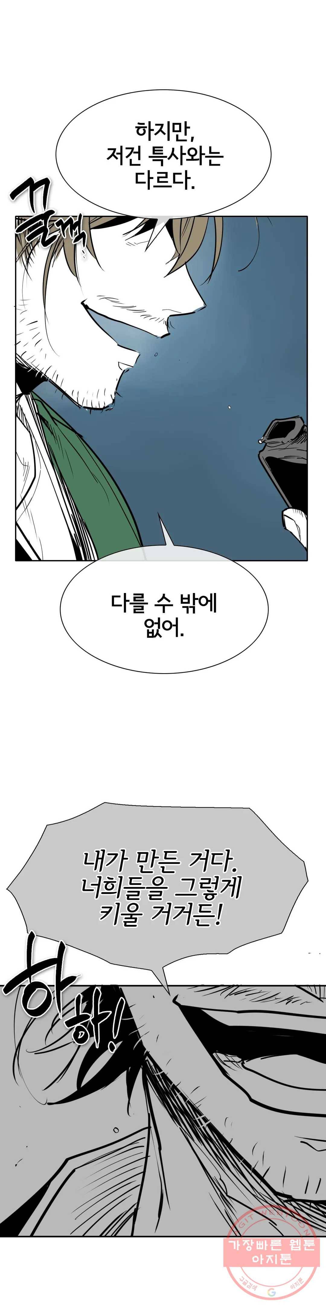 표준규격전사 220화 8