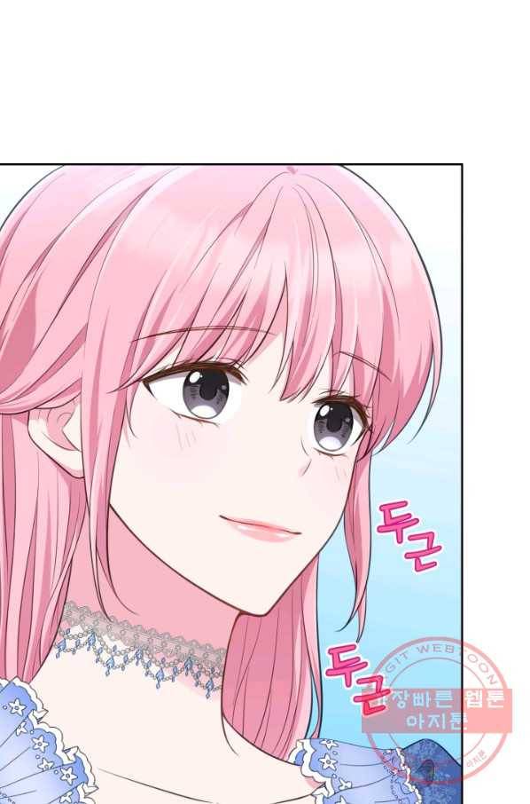 디어 마이 프렌드 30화 6