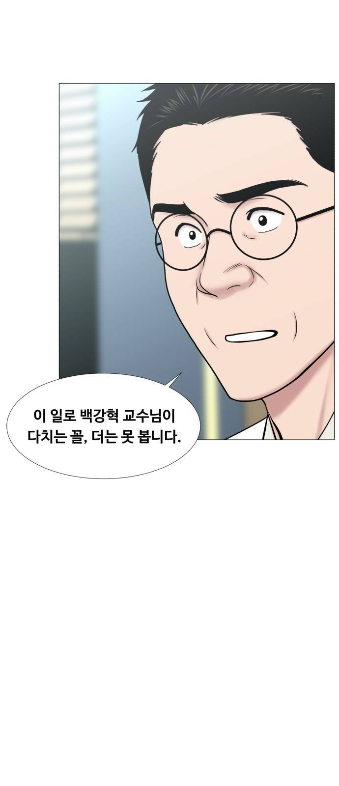 중증외상센터 : 골든 아워 2부 36화 : 나는 내 할 일을 하련다 (1) 30