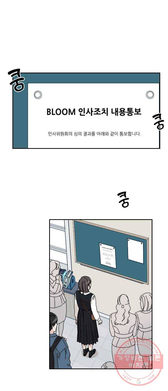 시벨롬 리스트 9화 1