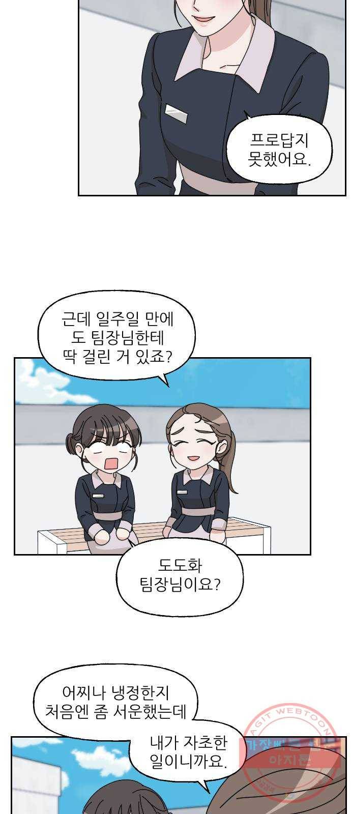시벨롬 리스트 9화 10