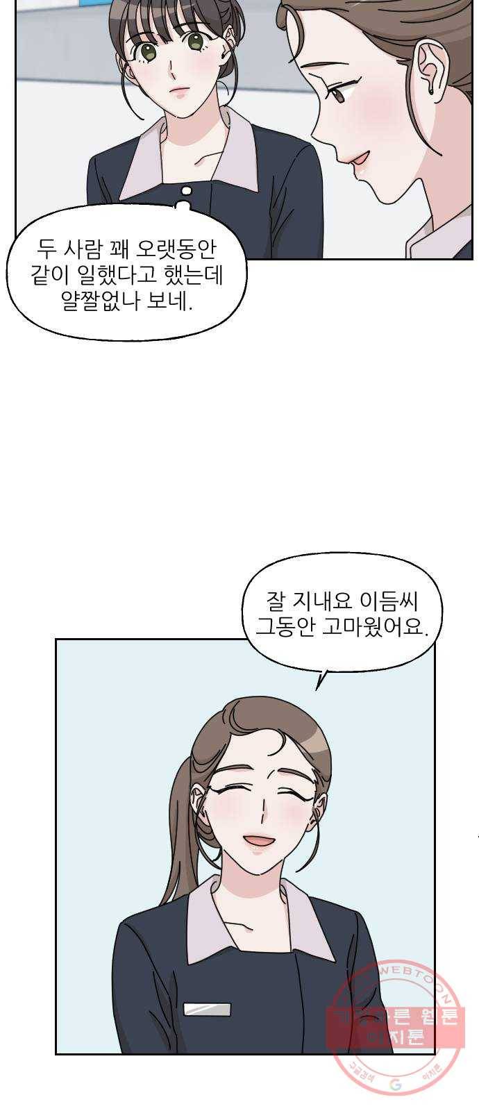 시벨롬 리스트 9화 11